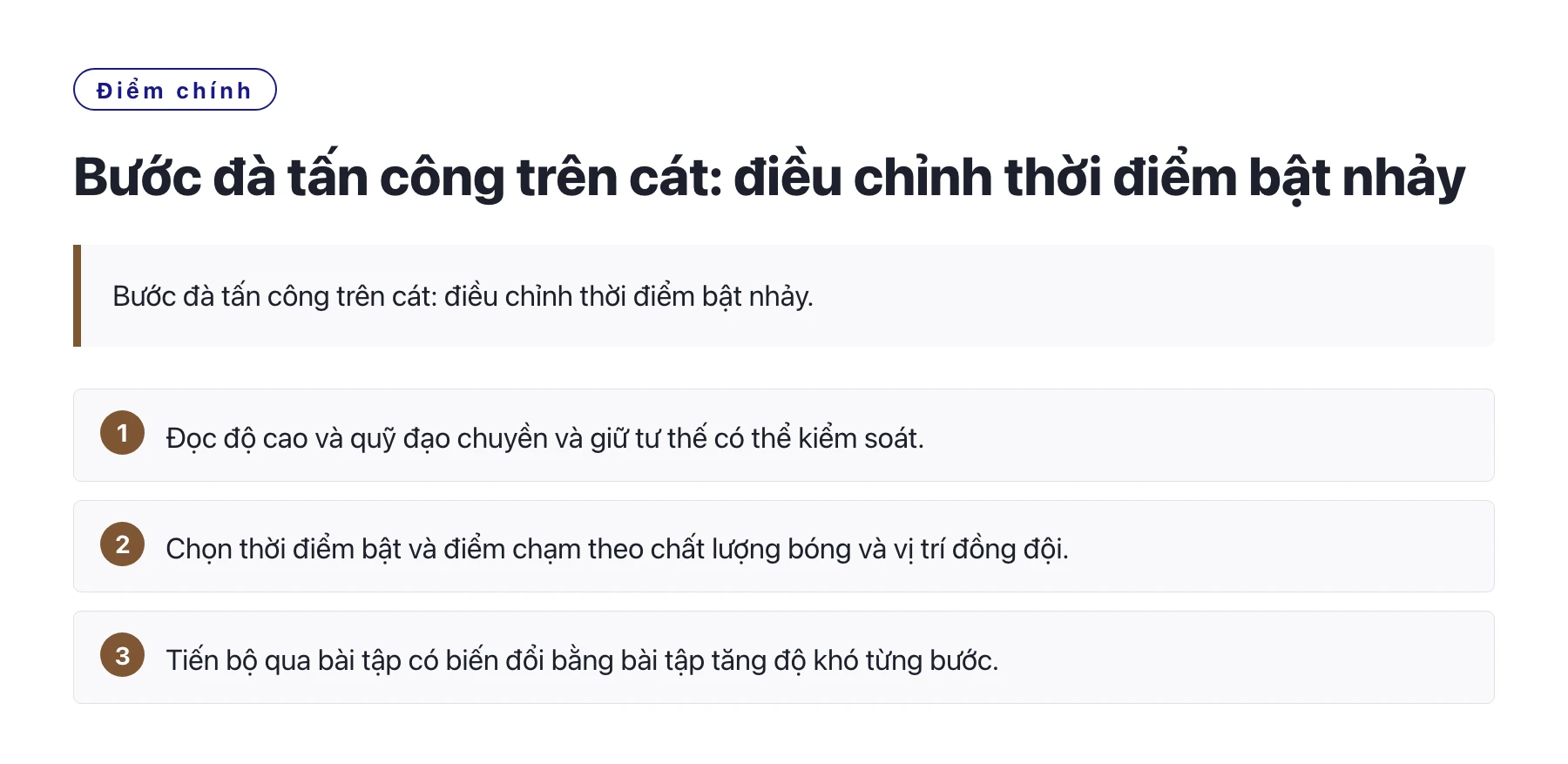 Bước đà tấn công trên cát: điều chỉnh thời điểm bật nhảy——全文要点速览